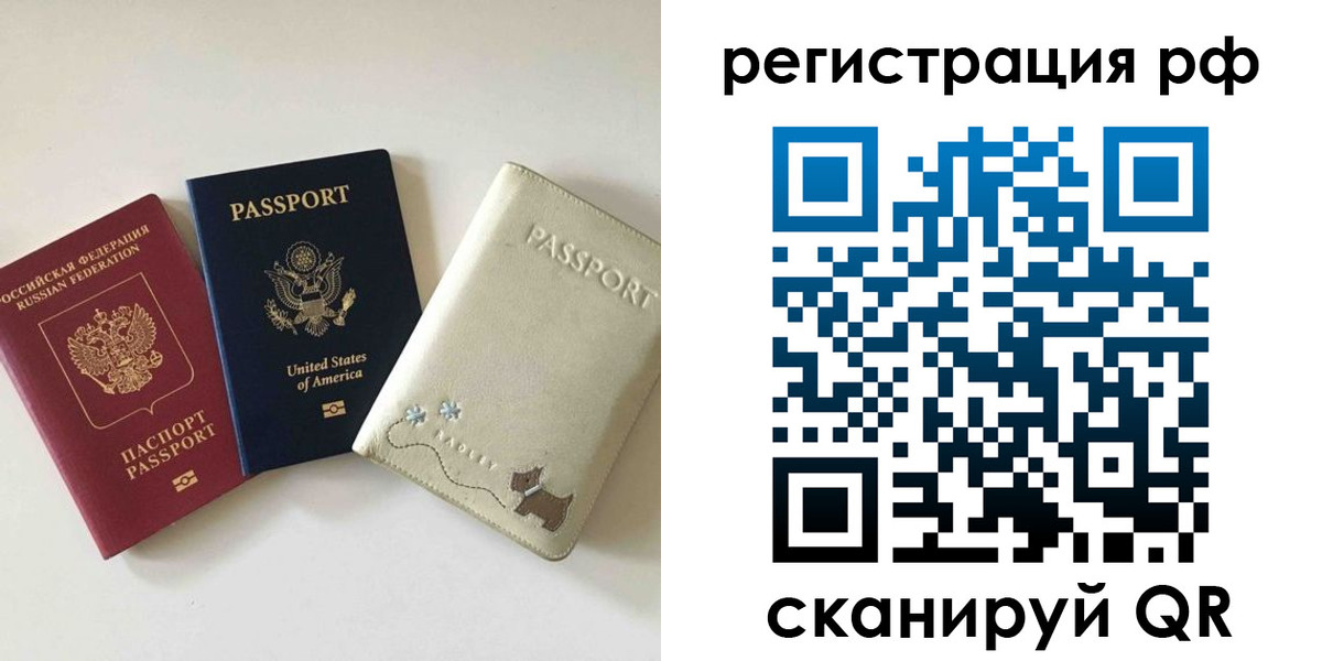 найти адрес прописки в Сергиевом Посаде